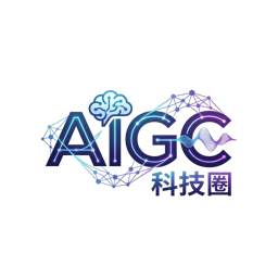 AIGC科技圈